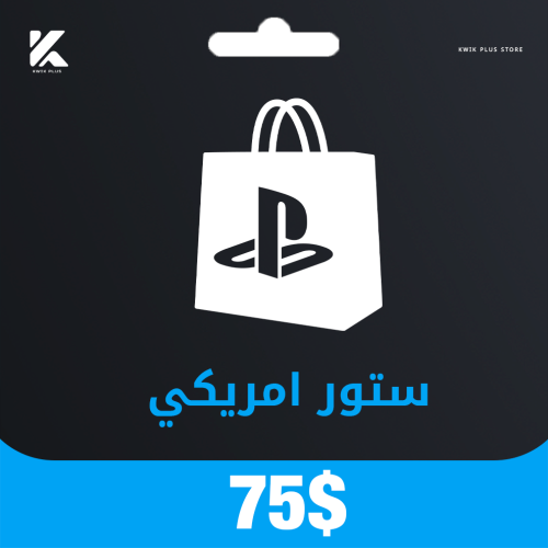 ستور بلايستيشن امريكي 75$