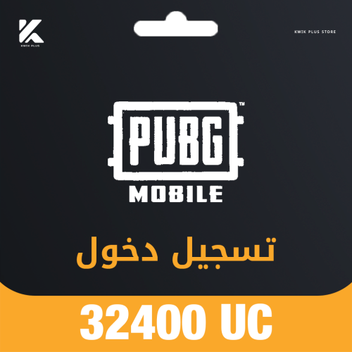 32,400 شدة تسجيل دخول