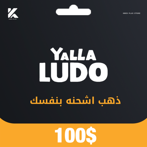 لودو ذهب 100