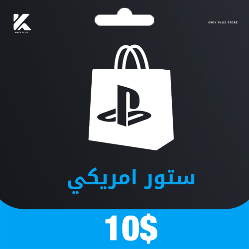 ستور بلايستيشن امريكي 10$