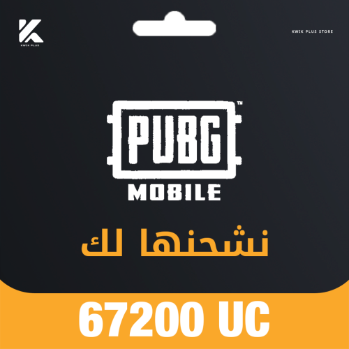 67,260 شدة نشحنها لك