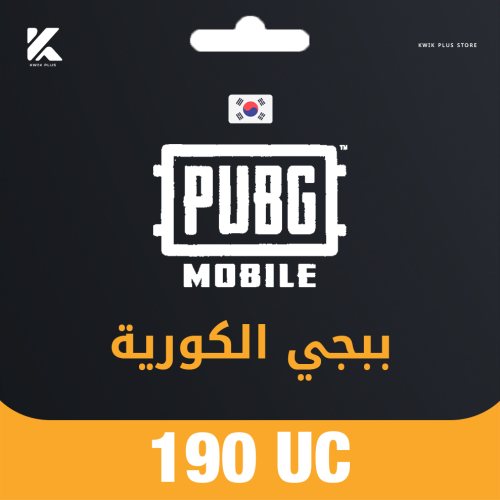 شحن 190 كورية