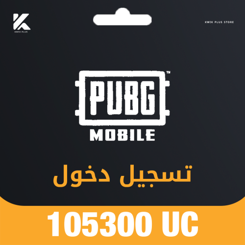 105,300 شدة تسجيل دخول