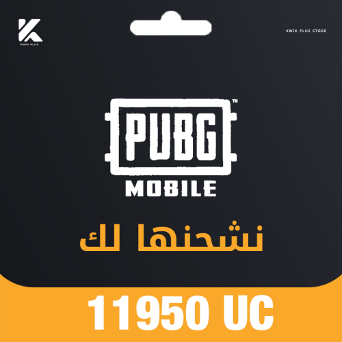 11,950 شدة نشحنها لك