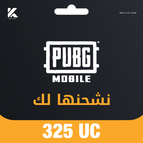 325 شدة نشحنها لك