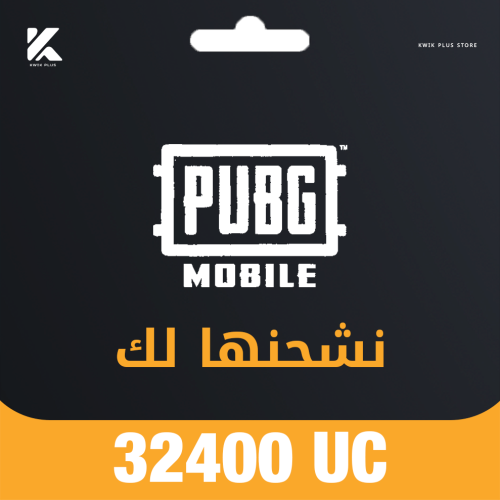 32,400 شدة نشحنها لك