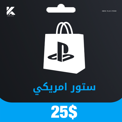 ستور بلايستيشن امريكي 25$