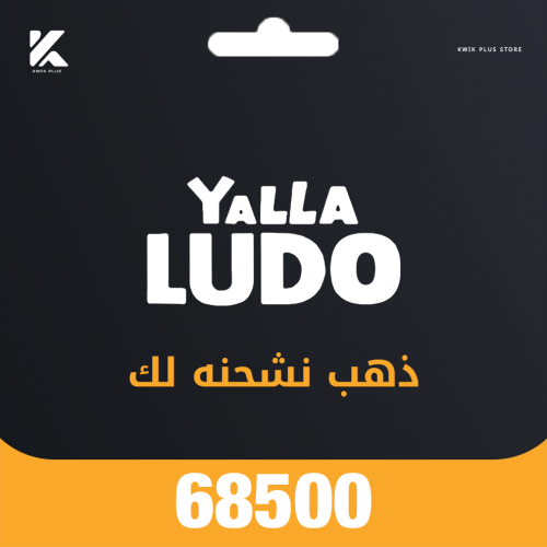 لودو ذهب 68500
