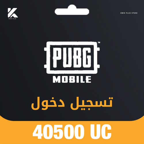 40,500 شدة تسجيل دخول