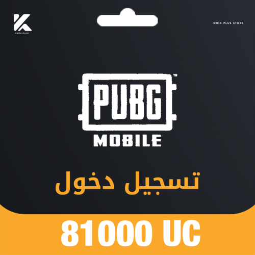 81,000 شدة تسجيل دخول