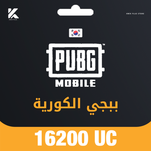 شحن 16200 كورية