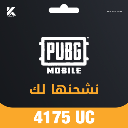4175 شدة نشحنها لك