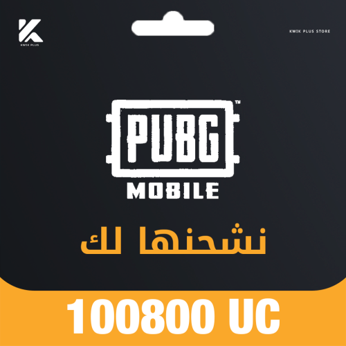 101,050 شدة نشحنها لك
