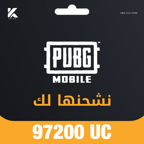97,200 شدة نشحنها لك