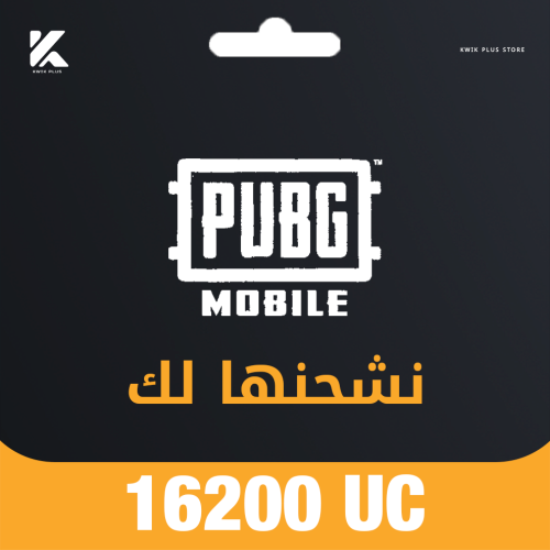 16,200 شدة نشحنها لك