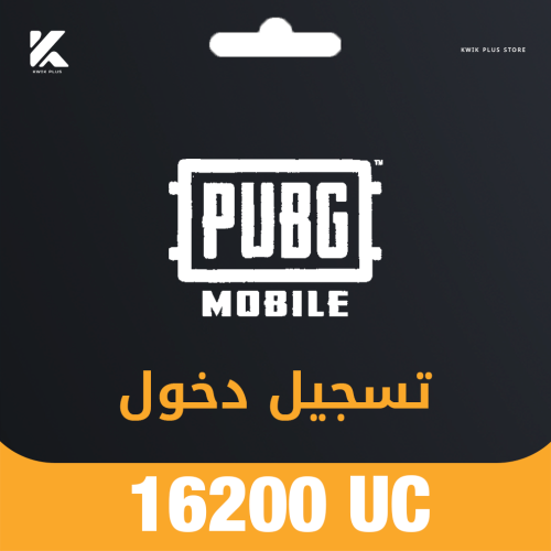 16,200 شدة تسجيل دخول