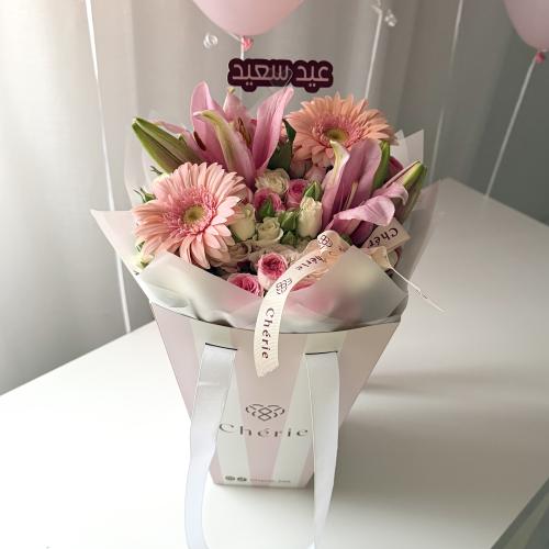 باقة مبهج العيد