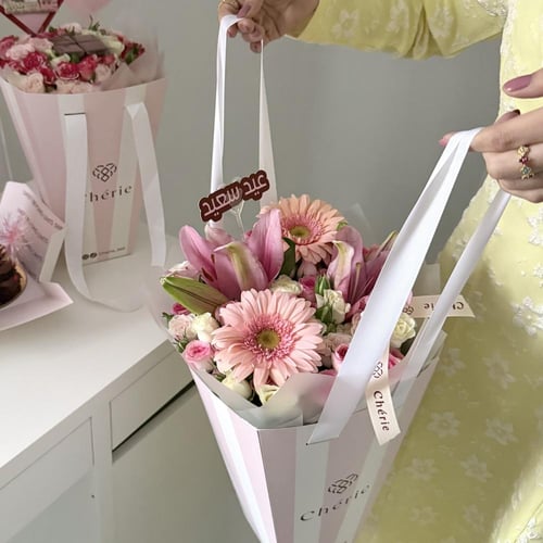 باقة مبهج العيد