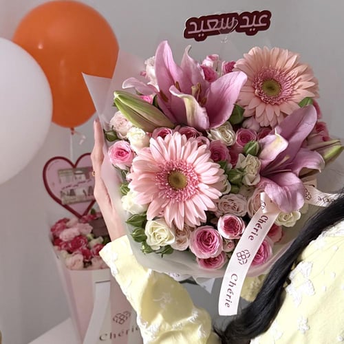 باقة مبهج العيد