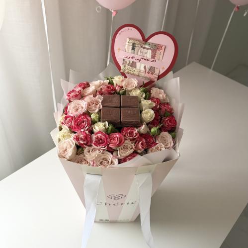 باقة شوكولاته عيد مبارك