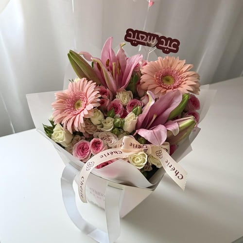 باقة مبهج العيد