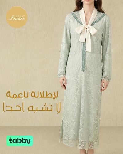 قفطان دانتيل مغربي