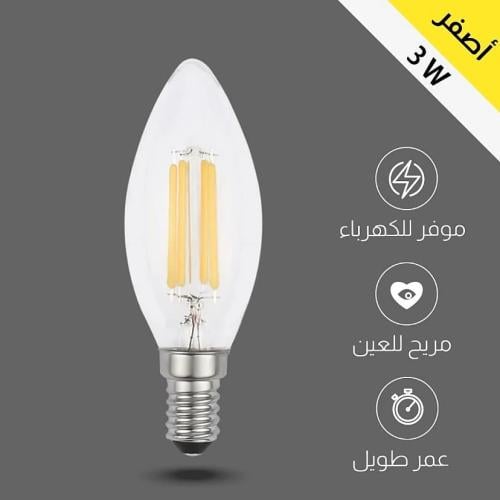 عيدان لمبة بلحة همر 3000k اصفر