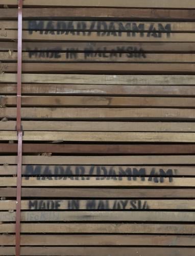 جاوي 5 متر ماليزي