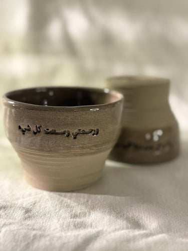 ورحْمتِي وسِعت كُلَّ شيْء