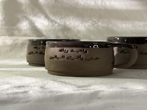 واعبد ربك حتى يأتيك اليقين