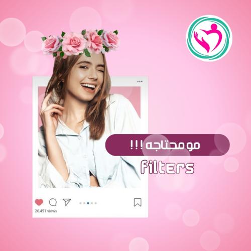 تقشير احماض الفواكه