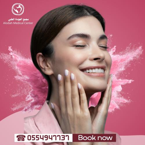 باكدج بوتكس منطقة واحده + فيلر شفايف 1 ملي + إبرة...