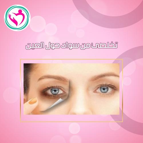 ميزو ثبرابي تفتيح الهالات