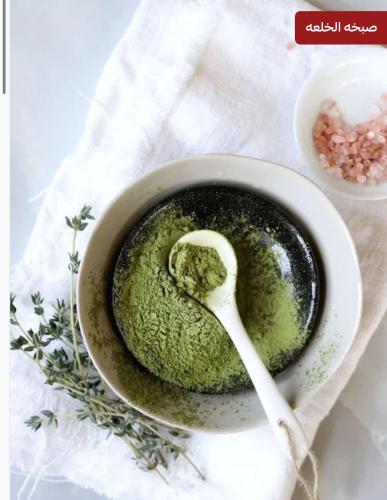 بكج الخلعه ونوبات الهلع صبخةالسدر وزيت