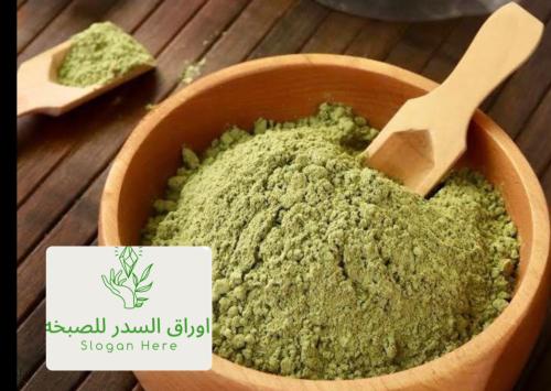 صبخة السدر والأعشاب للقدام والمفاصل