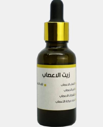 زيت المفاصل والأعصاب