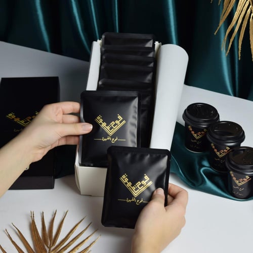 أظرف قهوة سعودية