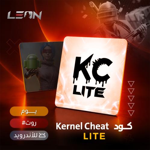 KC LITE 1 DAYS