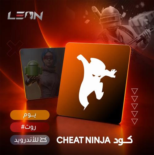 NINJA 1 DAYS