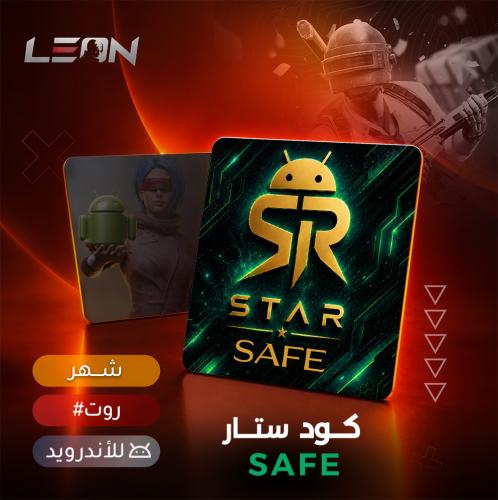 STAR 30 DAYS - SAFE