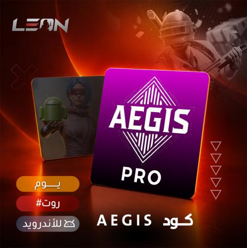 AEGIS PRO 1 DAYS