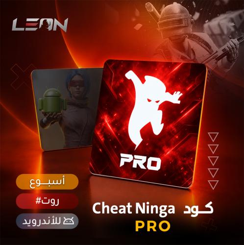 NINJA PRO 7 DAYS