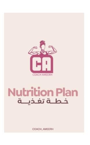 جدول التغذية تضخيم