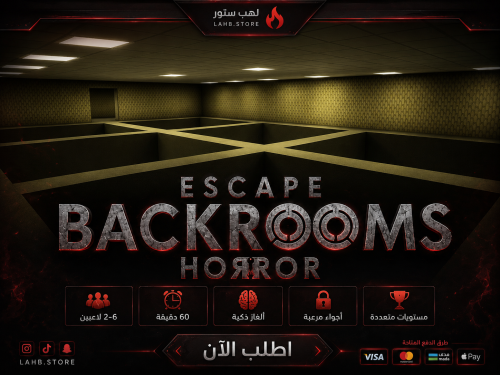لعبة باك رومز سوني5( نسخ) ESCAPE- BACKROOMS HORROR...