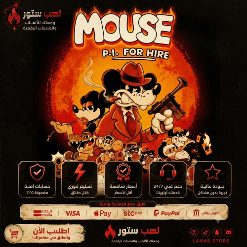 ماوس بي آي فور هاير سوني 5(نسخ) | MOUSE: P.I. For...