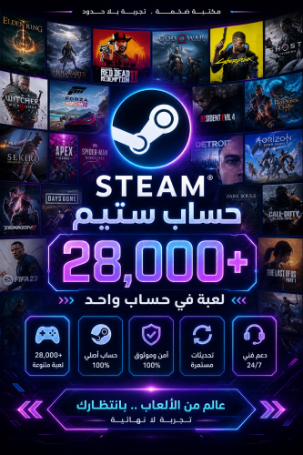 بكج العاب ستيم 28.000 الف لعبة | pc steam