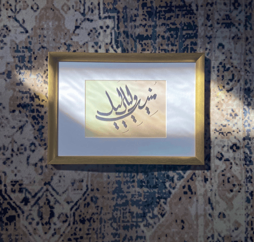 خط (حسب الطلب)