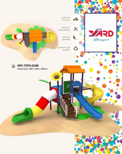 لعبه موديل 108