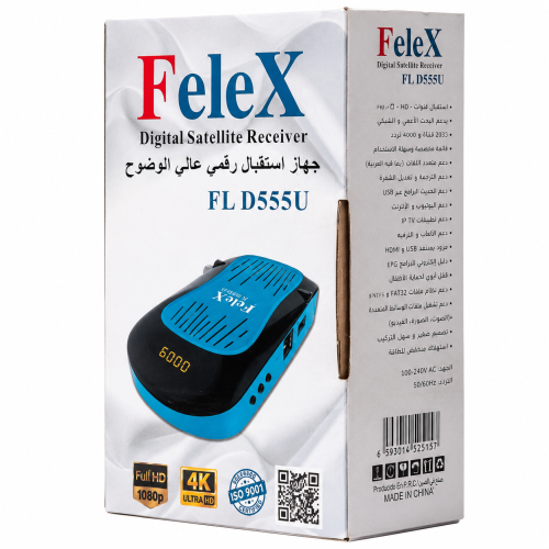 ريسفير 2 عدسة مني من شركة فيلكس