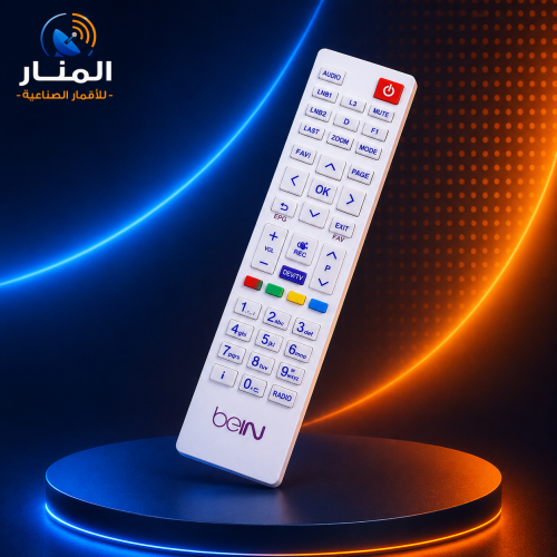 ريموت (BEIN) بين سبورت كبير